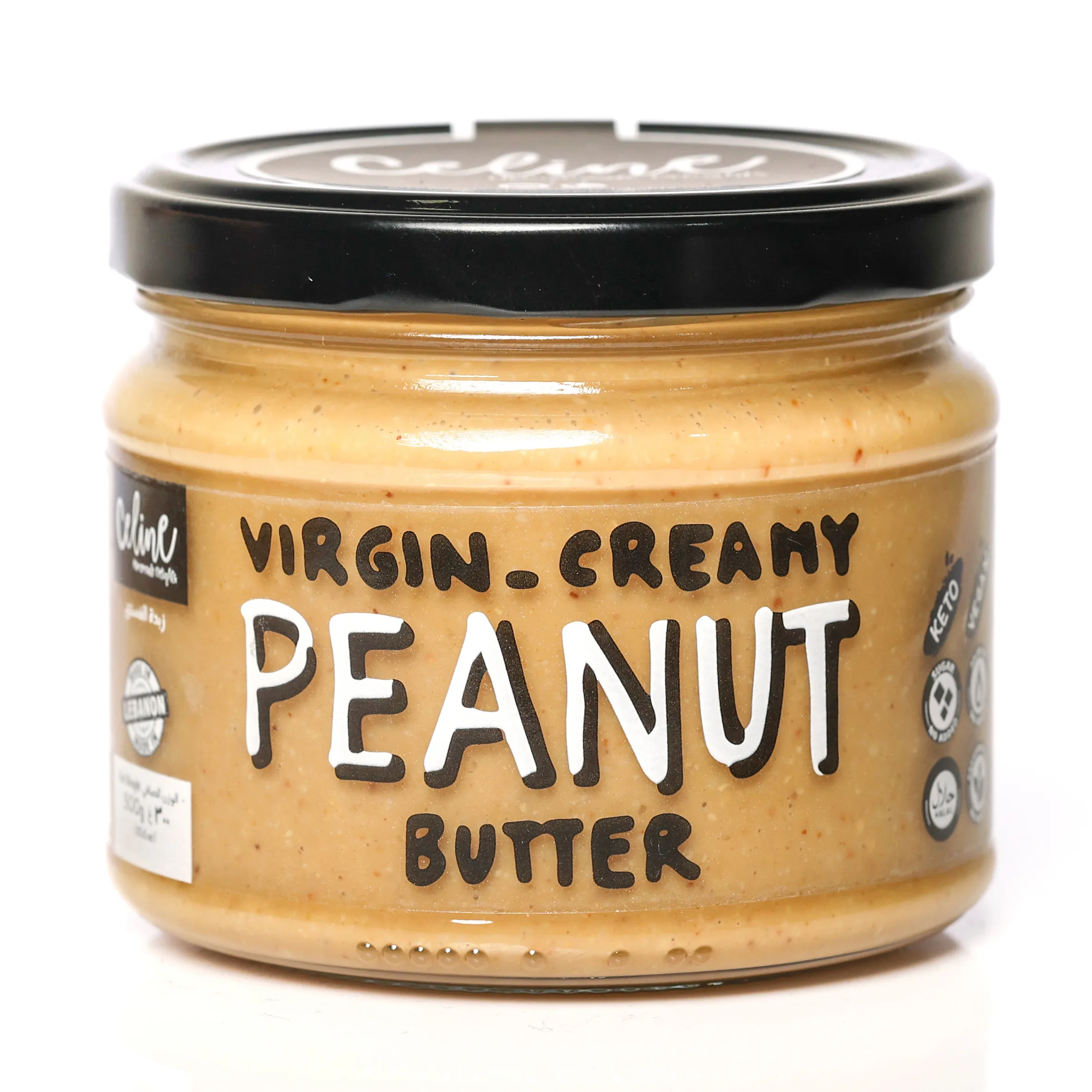 Virgin Creamy Peanut Butter - Celine artisan Lebanese product