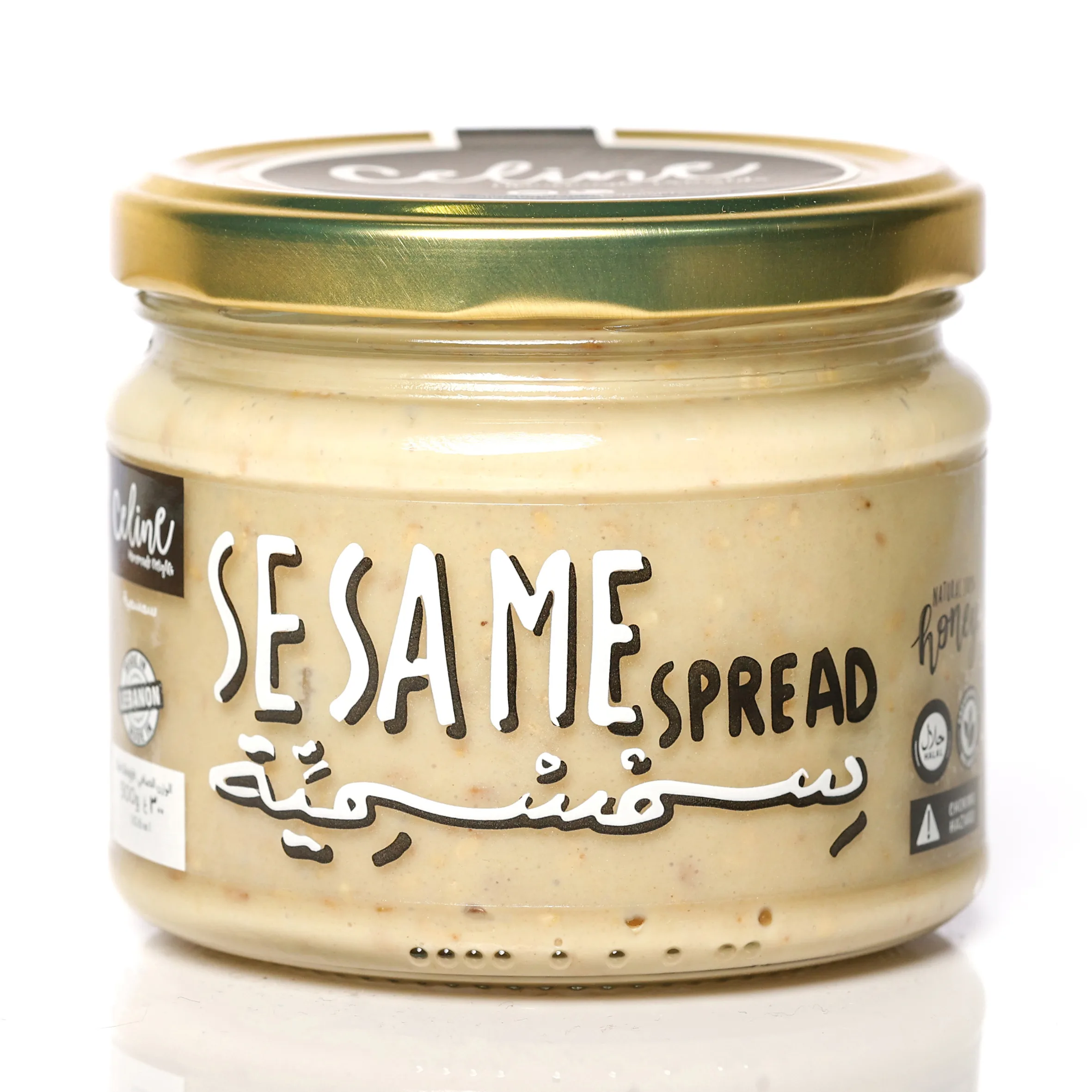 Sesame Spread - Celine artisan Lebanese product