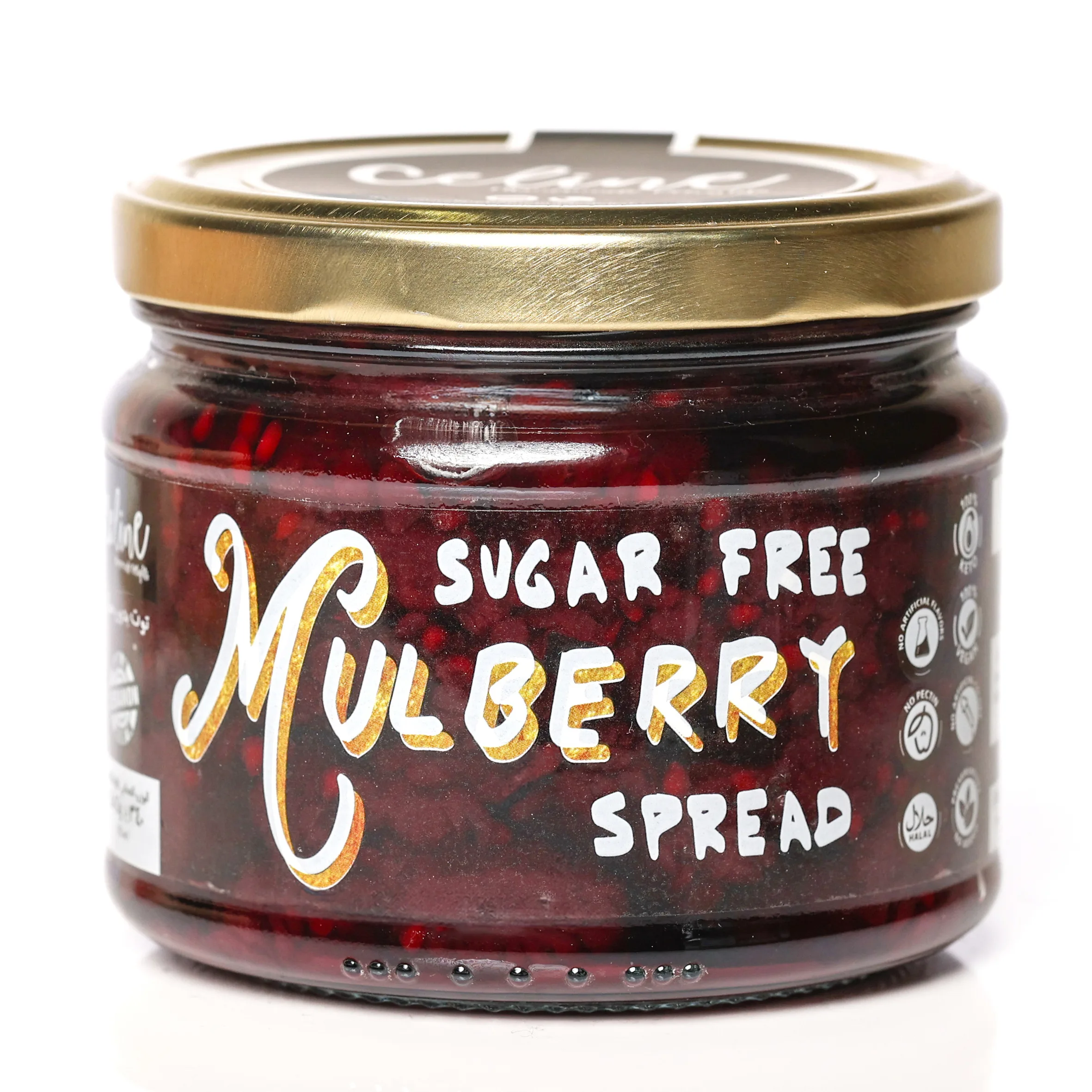 Mulberry Spread (Sugar Free) - Celine artisan Lebanese product