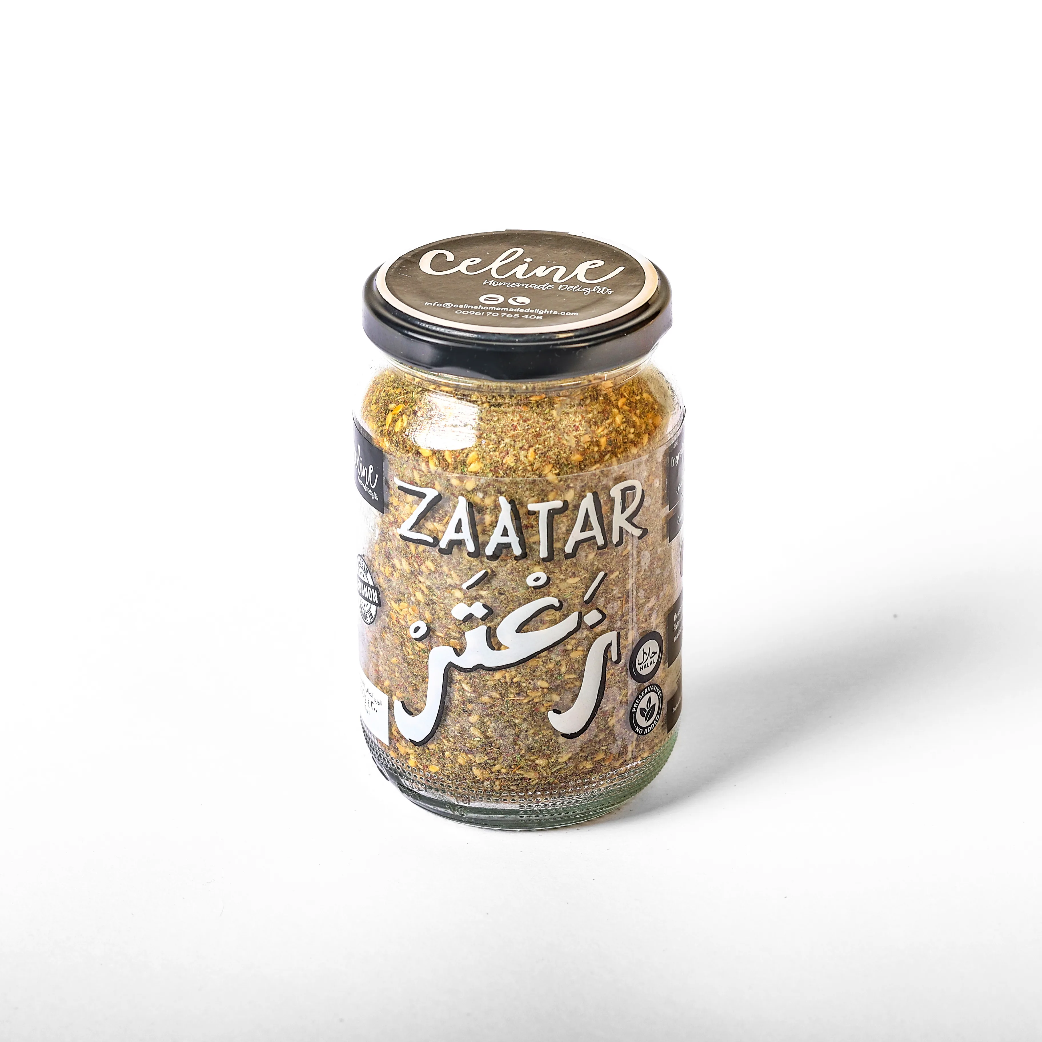 Zaatar Plain - Celine artisan Lebanese product